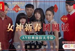 加入麻豆传媒电影，开启你的影视之旅，尽享拍摄乐趣与成长机会