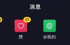 精选抖音GIF合集：让你的聊天更生动的动图分享