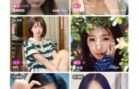 抖阴App苹果版下载：畅享全新短视频体验