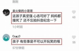 抖音改名为抖阴，背后根本原因及其影响解析