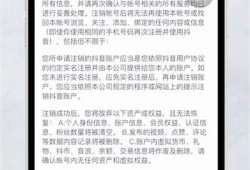 抖阴账号退出详细教程：快速注销你的账号方法