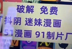 抖阴Lieve破解版下载：畅享无限视频乐趣的全新体验