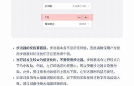 彻底解析抖阴iOS版：功能特点与用户体验