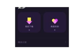 麻豆传媒官方APP破解版下载【最新版本，高清无广告】