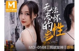 观看麻豆传媒原创作品，畅享免费观看精彩内容！
