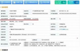 麻豆传媒演员证申请指南：获取专属证书的步骤和注意事项