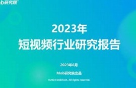 抖阴短视频iOS版官方下载 | 最新热门短视频平台