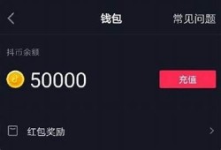 轻松领取抖阴抖币攻略：快速赚取小额收益的方法