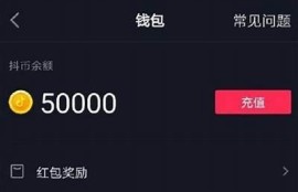 轻松领取抖阴抖币攻略：快速赚取小额收益的方法