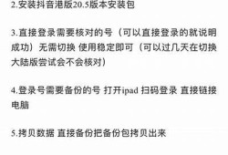 完整解析抖阴检测中的Root权限困难及方法