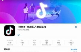 此逗阴非彼抖阴，揭秘网络用语背后的含义与趣味