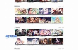 含羞草麻豆传媒：探索G点的奇妙体验与健康知识