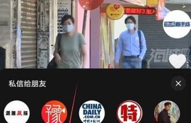 抖音推荐的热门软件合集：让你轻松玩转短视频