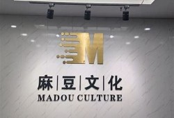 湖南麻豆文化传媒联系电话及服务详情一览