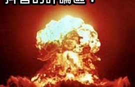 深度评测：抖音的缺陷与障碍，让我们一起揭开真相