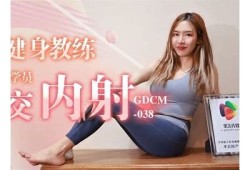 果冻传媒精选麻豆第一页：最新热门影视资源聚集地，快来探索精彩内容！