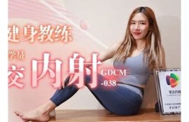 果冻传媒精选麻豆第一页：最新热门影视资源聚集地，快来探索精彩内容！