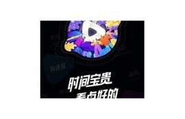 麻豆传媒APP桃子：全新内容创作平台，尽享精彩影视与社交体验！