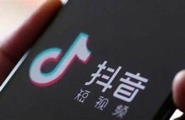 解决抖音闪退障碍的几种有效方法，轻松恢复使用体验