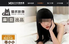 麻豆美传媒视频在线免费观看，高清优质内容尽在掌握！
