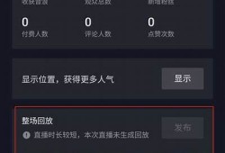 抖音视频转阴后如何保存？详细步骤与技巧分享