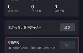 抖音视频转阴后如何保存？详细步骤与技巧分享
