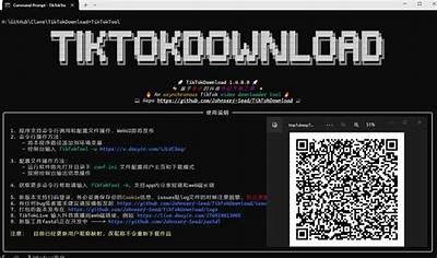抖音APP破解版下载：网盘资源分享与安装攻略
