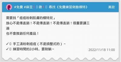 麻豆视传媒映拍片费用揭秘：你需要了解的价格详情