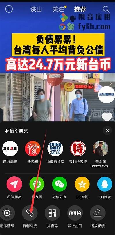 抖音推荐的热门软件合集：让你轻松玩转短视频