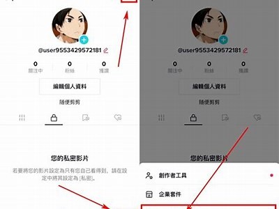 如何快速注册抖音邮箱号并提升账号安全性的方法指南