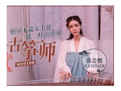 麻豆传媒为何突然消失？背后的动因解析与影响揭秘