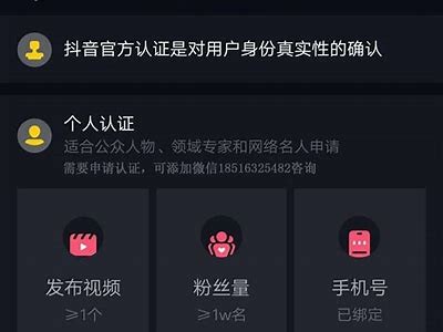 如何成功注册第二个抖音账号？详细步骤与注意事项解析