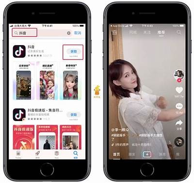 抖音国际版最新APP下载链接与使用教程分享