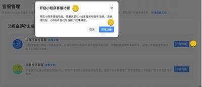 抖音充值客服联系方式及对策详细指南