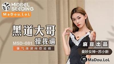 果冻传媒与麻豆传媒是否为同一家公司？详解两者关系与区别