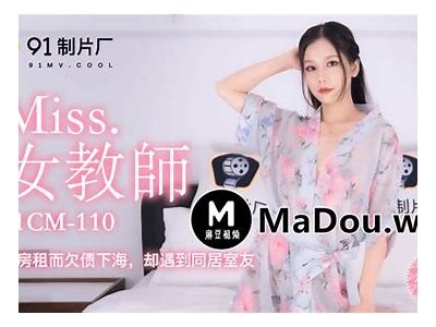 天美传媒麻豆网站：全新影视作品与娱乐资讯平台，尽在掌握！