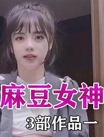 麻豆传媒：探索P站文化与创作背后的故事