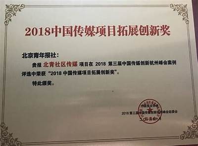 探索md1.pud麻豆传媒：创新视频内容的新时代体验