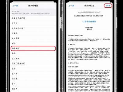 解决苹果手机无法安装抖音的难题，轻松搞定
