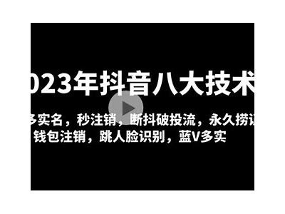 2023最新抖音视频破解版下载，畅享无限精彩内容！