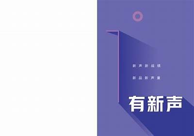 标题建议：最新抖音热点研究与视频创作技巧，助你轻松涨粉撬动流量！