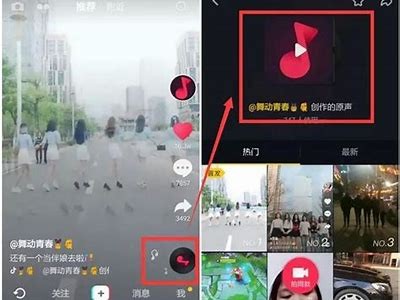 最新版抖音升级指南：彻底解析新功能与使用技巧 
