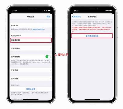 抖阴台湾版下载方法：苹果手机用户必看攻略