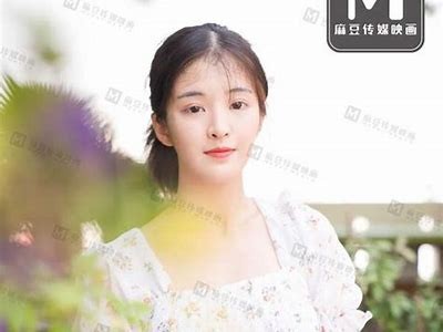 引人注目的麻豆传媒林予曦在线高清影片分享与精彩内容解析