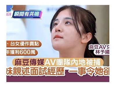 探索麻豆s影片传媒：最受欢迎的影视内容与精彩推荐！