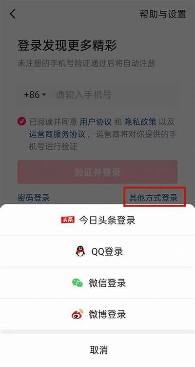 如何找回抖音密码？详细步骤教你轻松解决难关！
