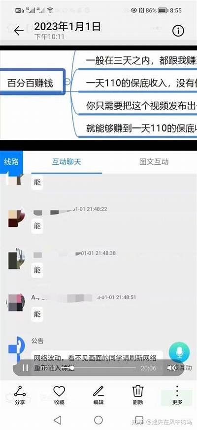 抖音充值骗局揭秘：如何识别和避免上当受骗的技巧与建议