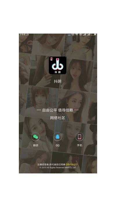 抖阴1.6VIP版本下载，畅享无广告高清观看体验