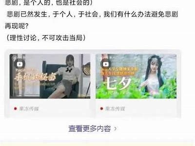 传媒麻豆果冻：新时代的甜蜜传媒选择与市场检视