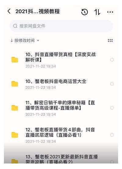 获取抖音视频注册码的详细方法与技巧分享